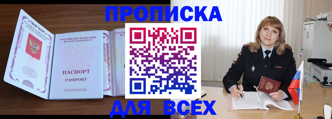 форма 3 в Копейске