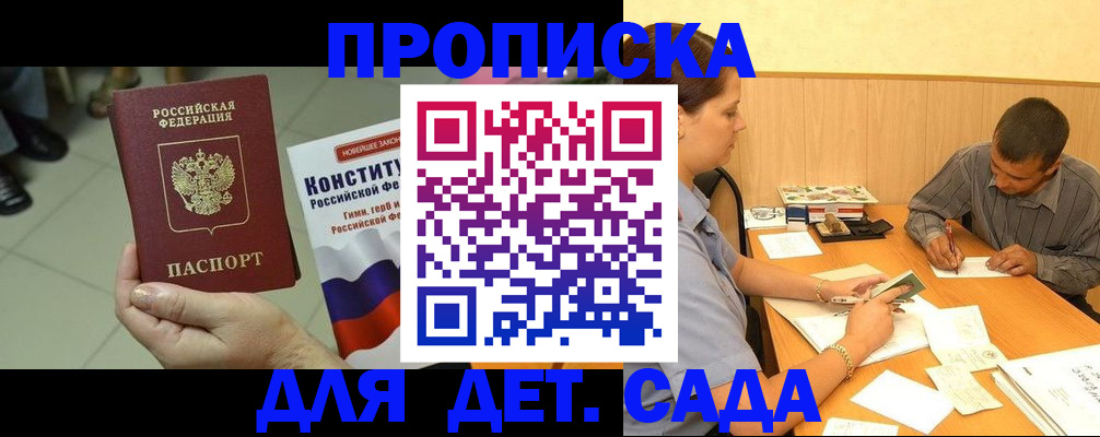 регистрация в Копейске