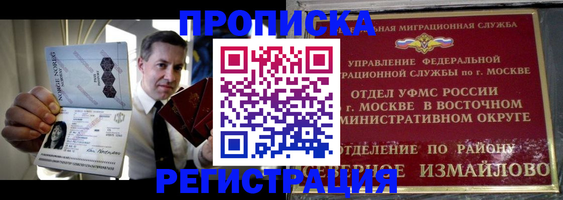 пропишу в квартире в Копейске